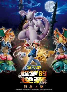 粤语版