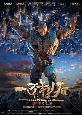 DVD无删减90分钟观看