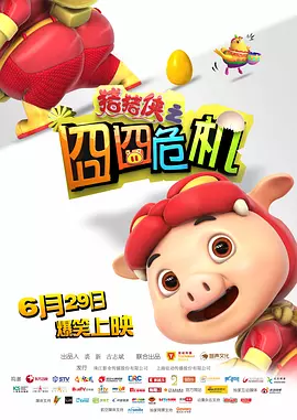 手机免费播放