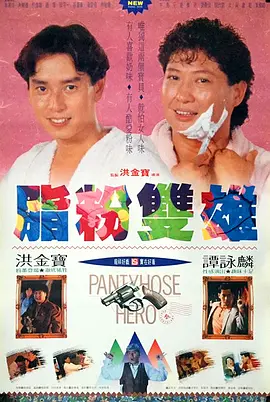 全集已更新粤语版