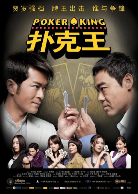 中文字幕在线手机播放