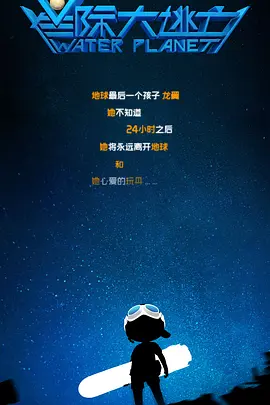 清晰在线播放观看