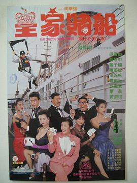中文字幕未删减版在线观看