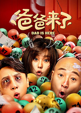DVD高清完整版