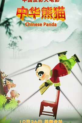 高清影视