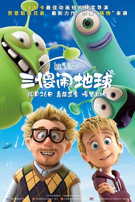 清晰在线播放观看