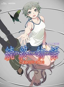 蓝光压制