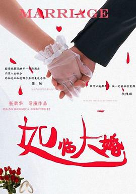 电影未删减
