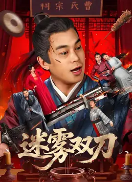 1080HD手机在线观看