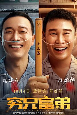 最近国语在线观看