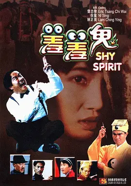 字幕全集免费观看