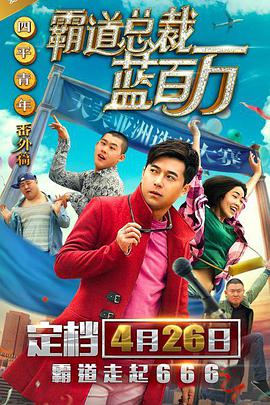 HD免费在线播放