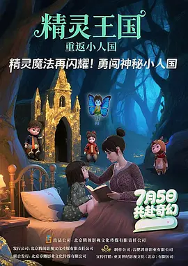 完结高清影视