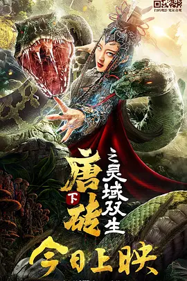 完整版电影在线观看