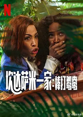 高清影视