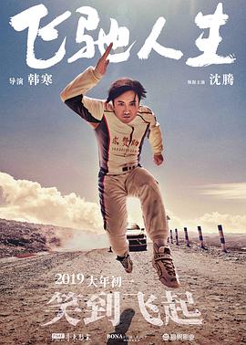 BD国语电影免费在线