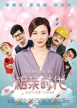 全集已更新粤语版