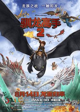 杜比视界