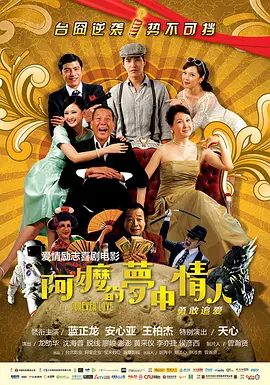 中文字幕未删减版在线观看