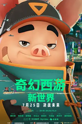 1080P高清完整版播放