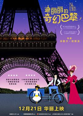 DVD无删减90分钟观看