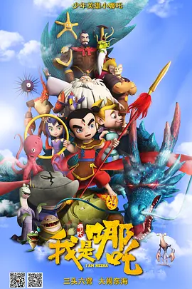 高清版在线观看