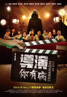 国语版