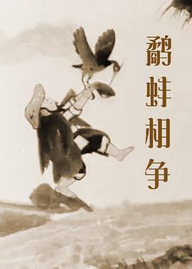 粤语版