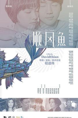 未删减电影