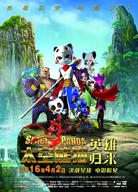 清晰在线播放观看