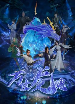 DVD无删减90分钟观看