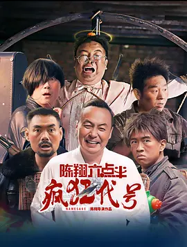 BD国语电影免费在线