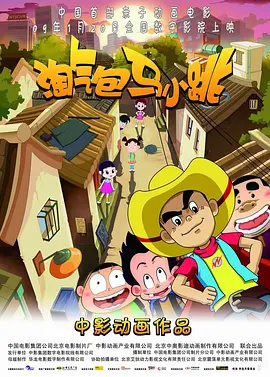 蓝光压制