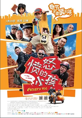 高清立体3D