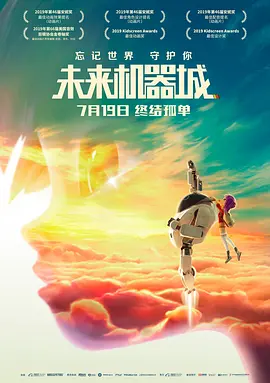 中文字幕未删减版在线观看
