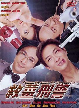 无删减版在线观看