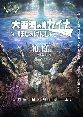 完整版在线观看