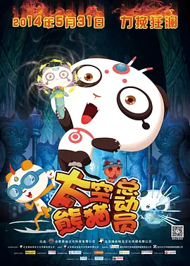 DVD无删减90分钟观看