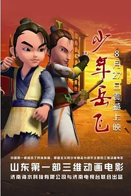 高清蓝光在线观看