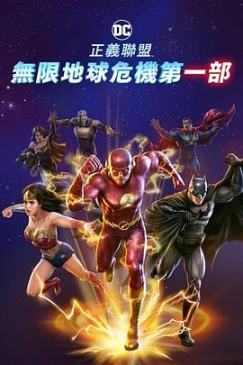 超清HD高清在线观看
