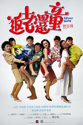 DVD无删减90分钟观看
