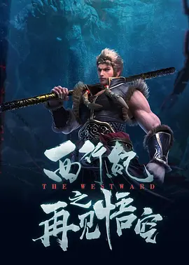 完整版在线观看