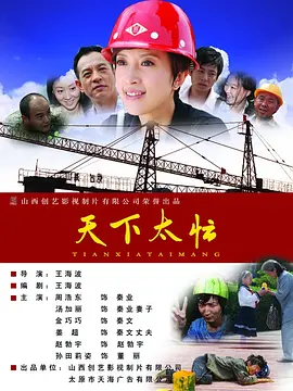 高清版在线观看