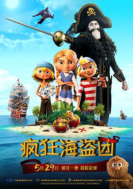 DVD高清完整版