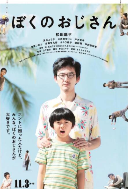 中文字幕