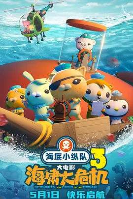 1080HD高清在线观看