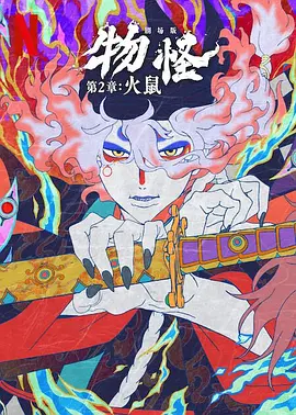 DVD高清完整版
