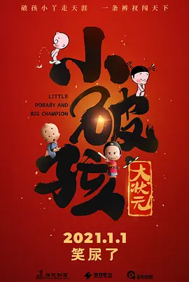 1080P手机在线看