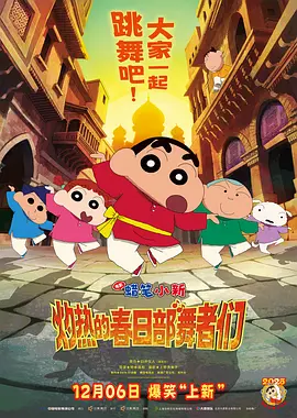 高清蓝光在线观看
