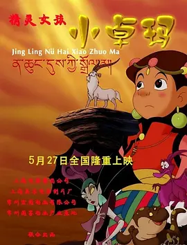 DVD无删减90分钟观看